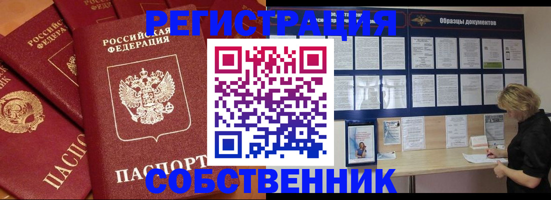 пропишу в квартире в Чаплыгине