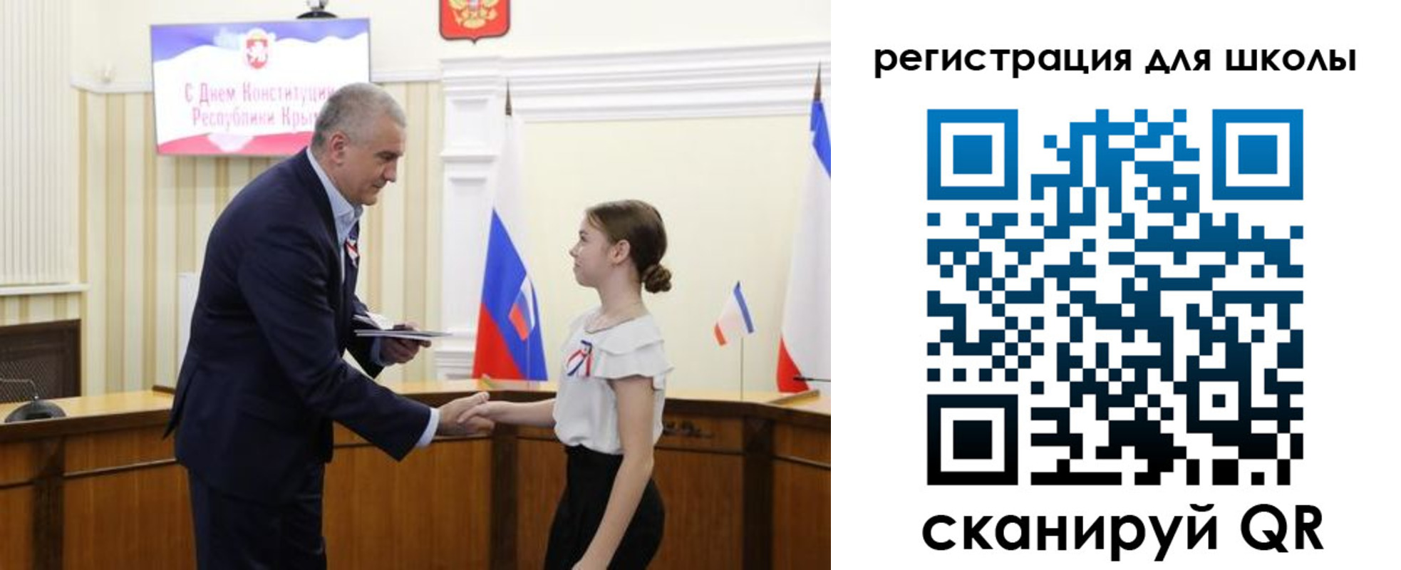 временная регистрация законно в Чаплыгине