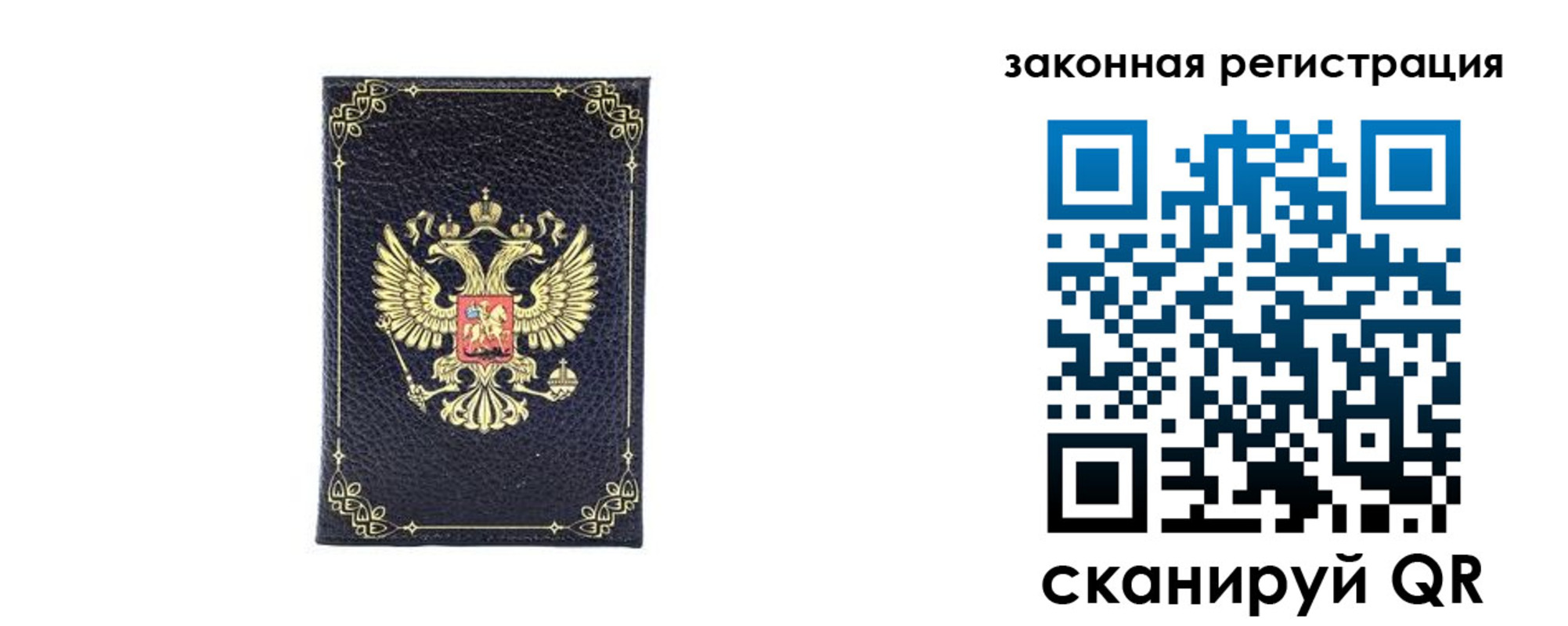 временная регистрация адрес в Чаплыгине
