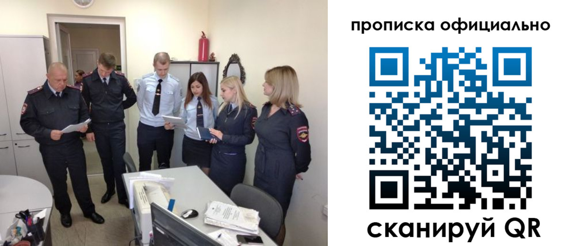 регистрация для школы в Чаплыгине