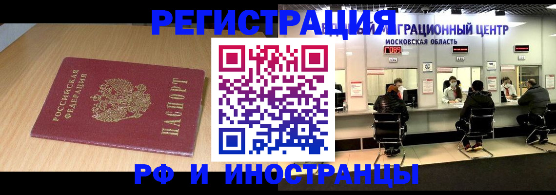 регистрация для дет. сада в Чаплыгине